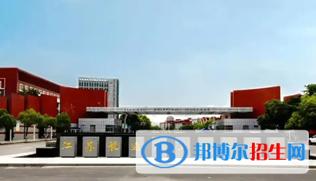 江蘇航運(yùn)職業(yè)技術(shù)學(xué)院對(duì)口單招歷年分?jǐn)?shù)線（2020、2019、2017、2016）