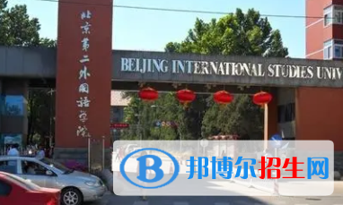 中國大學酒店管理專業(yè)排名（2022研究型）