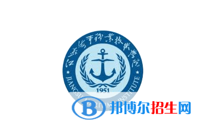 江蘇海事職業(yè)技術學院對口單招歷年分數(shù)線（2020-2018）