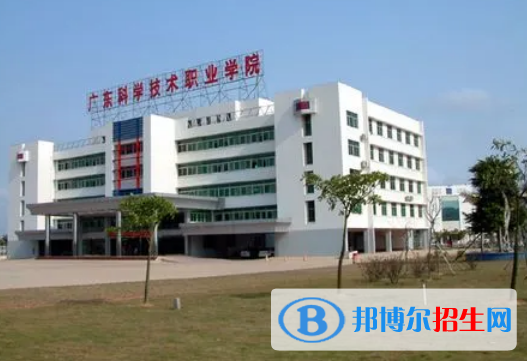 廣東單招汽車技術服務與營銷專業(yè)2023年有哪些學校