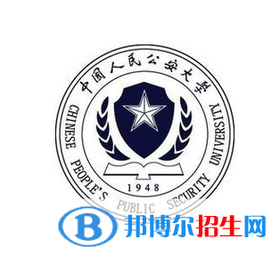 開設數(shù)據(jù)警務技術(shù)專業(yè)的大學有哪些？