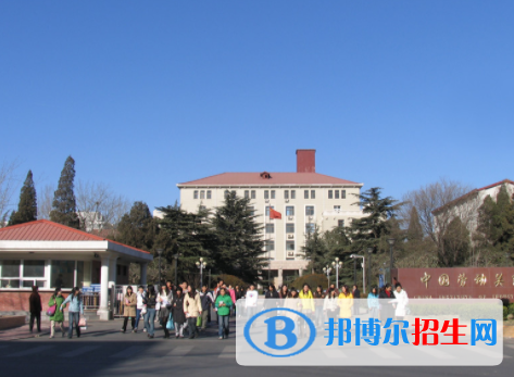 中國大學(xué)勞動關(guān)系專業(yè)排名（2022研究型）