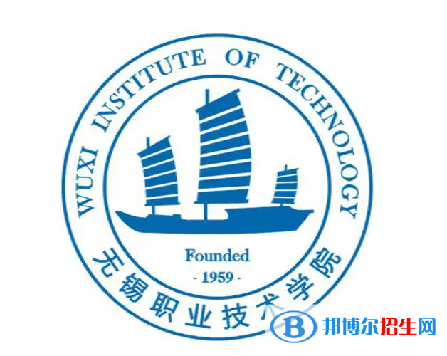 無錫職業(yè)技術(shù)學(xué)院對口單招歷年分數(shù)線（2020-2018）