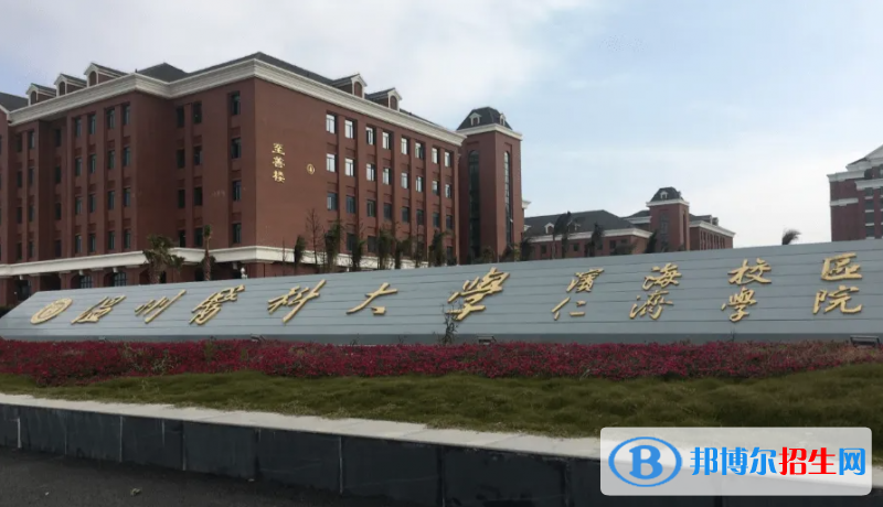 溫州醫(yī)科大學(xué)仁濟(jì)學(xué)院2022年各個(gè)專業(yè)錄取分?jǐn)?shù)線匯總