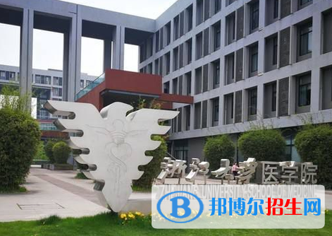 開設(shè)生物醫(yī)學(xué)專業(yè)的大學(xué)有哪些？
