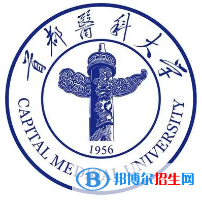 開設(shè)兒科學(xué)專業(yè)的大學(xué)有哪些？