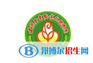 遼寧農(nóng)業(yè)職業(yè)技術(shù)學(xué)院對(duì)口單招歷年分?jǐn)?shù)線（2021-2020）