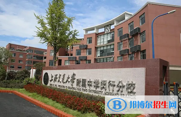 上海交通大學附屬中學國際部2023年招生政策