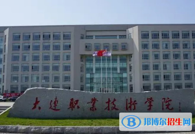 大連職業(yè)技術(shù)學(xué)院對口單招歷年分數(shù)線（2019-2017）