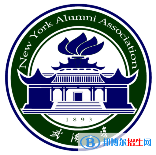 開設(shè)全球健康學(xué)專業(yè)的大學(xué)有哪些？