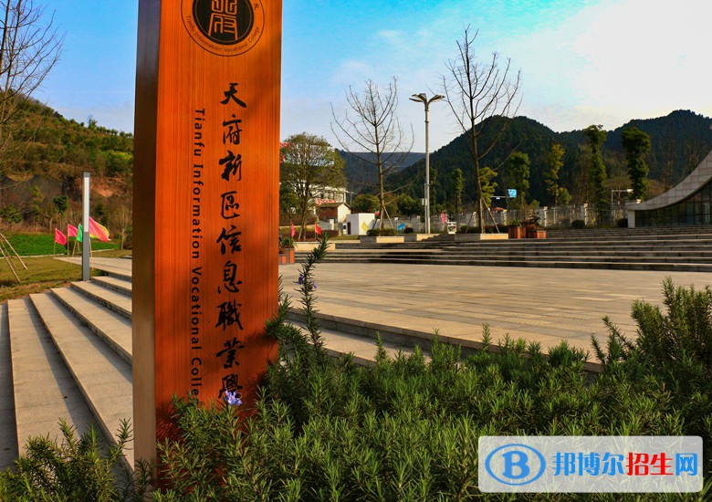四川2023年中專(zhuān)計(jì)算機(jī)學(xué)校哪個(gè)較好