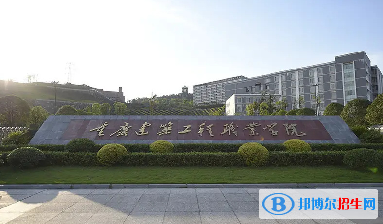 重慶建筑工程職業(yè)學(xué)院2022年各個(gè)專業(yè)錄取分?jǐn)?shù)線匯總