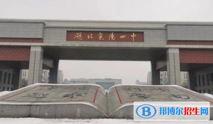 襄陽(yáng)中考2022錄取分?jǐn)?shù)線