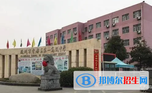 隨州市烈山中學、行知高級中學2022錄取分數線（2023參考）