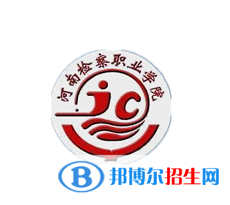 開設職務犯罪預防與控制專業(yè)的大學有哪些？