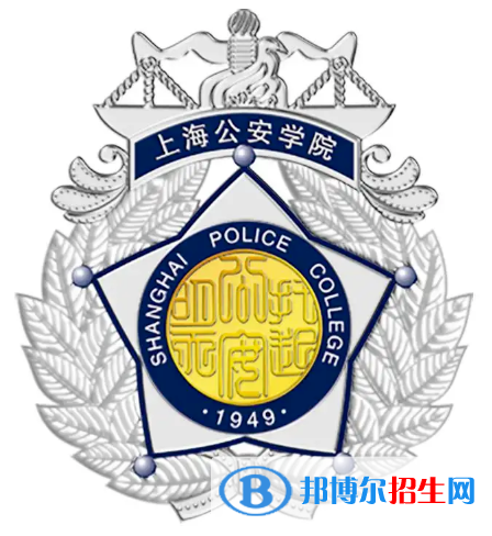 開(kāi)設(shè)公共安全管理專業(yè)的大學(xué)有哪些？