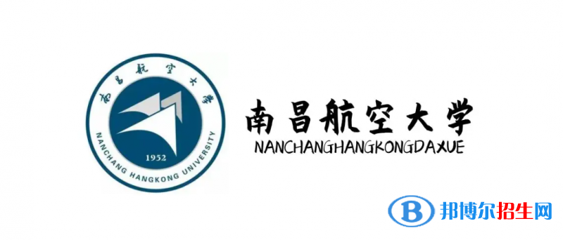 南昌航空大學(xué)2022年各個(gè)專(zhuān)業(yè)錄取分?jǐn)?shù)線匯總