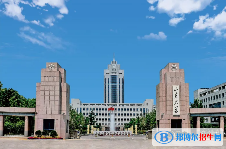 山東大學(xué)2022年各個(gè)專業(yè)錄取分?jǐn)?shù)線匯總