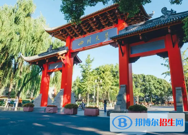 2022中國西南地區(qū)民辦大學(xué)排名(校友會)
