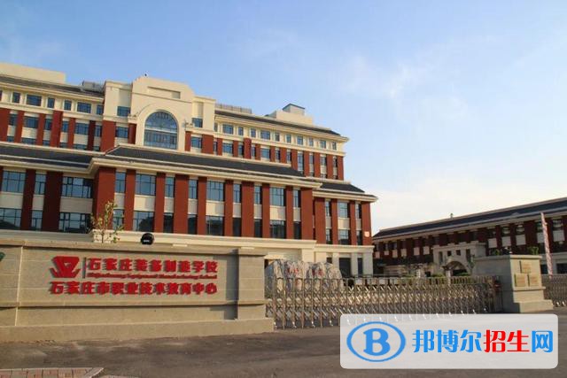 石家莊2023年計算機學(xué)校中專錄取分數(shù)線