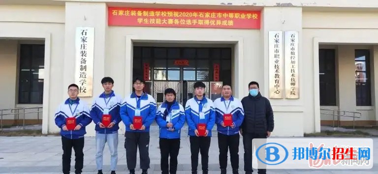 石家莊2023年計算機學(xué)校中專錄取分數(shù)線