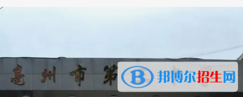 亳州三中、黌學(xué)高級(jí)中學(xué)2022錄取分?jǐn)?shù)線（2023參考）