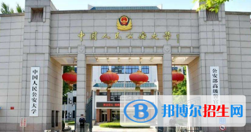 中國(guó)大學(xué)交通管理工程專業(yè)排名(2022應(yīng)用型)