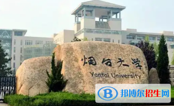 2022煙臺市大學(xué)排名(校友會)