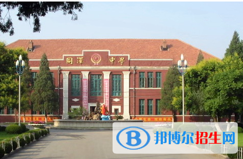 海城市同澤中學(xué)2022錄取分?jǐn)?shù)線（2023參考）