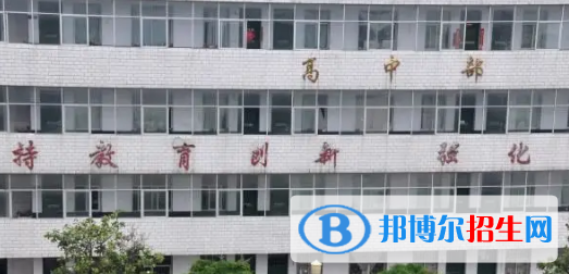 方城縣第三綜合高級中學2022錄取分數線（2023參考）