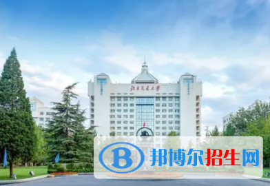 中國(guó)大學(xué)交通工程專業(yè)排名（2022研究型）