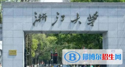 中國(guó)大學(xué)軟件工程專(zhuān)業(yè)排名（2022研究型）