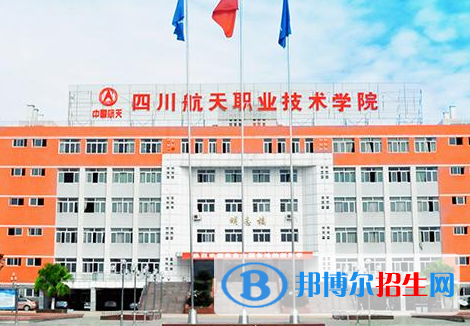 四川單招精密機械技術(shù)專業(yè)2023年有哪些學(xué)校