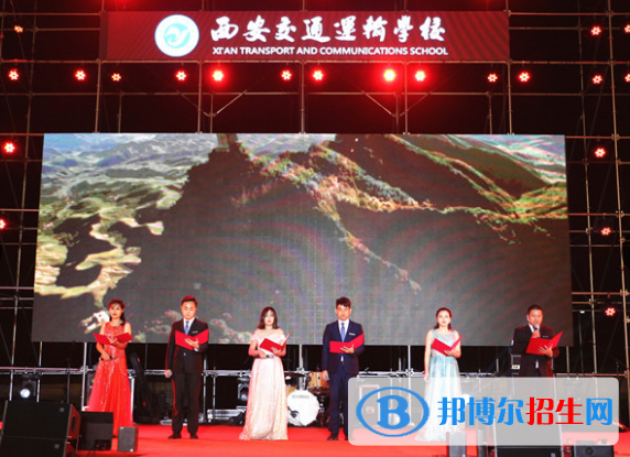 陜西2023年讀什么中專(zhuān)學(xué)校比較好