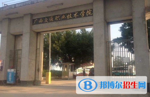 廣西單招港口與航道工程技術專業(yè)2023年有哪些學校