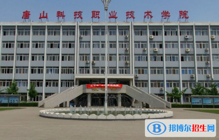 河北單招黑色冶金技術(shù)專(zhuān)業(yè)2023年有哪些學(xué)校
