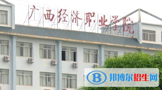 廣西單招計算機應(yīng)用技術(shù)（python人工智能）專業(yè)2023年有哪些學校