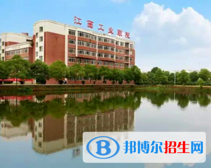 江西單招化妝品經(jīng)營與管理專業(yè)2023年有哪些學校
