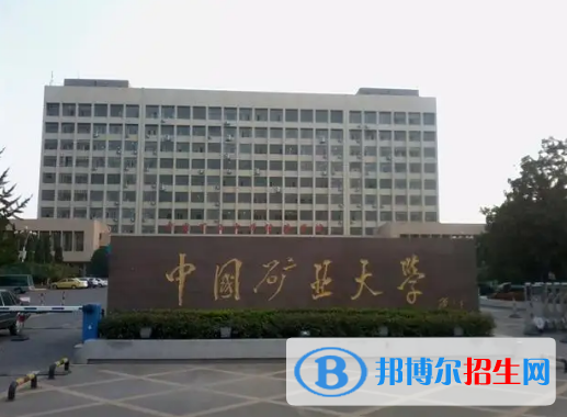 中國大學(xué)職業(yè)衛(wèi)生工程專業(yè)排名(2022應(yīng)用型)
