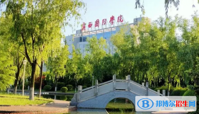 陜西單招云計算技術與應用專業(yè)2023年有哪些學校