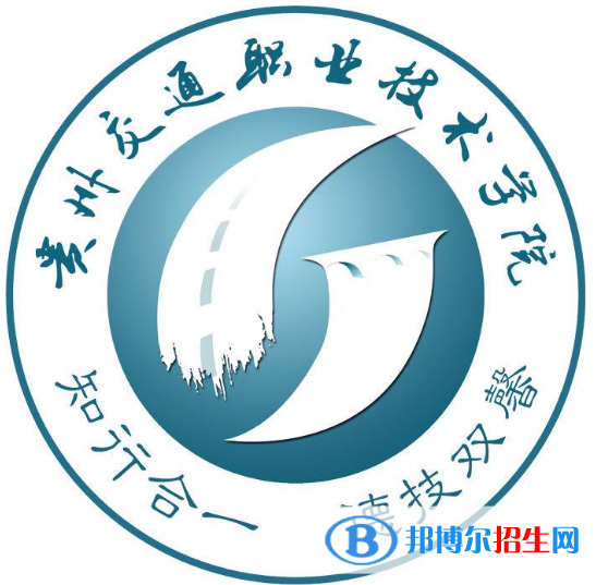 開設城市軌道交通類專業(yè)的大學有哪些？