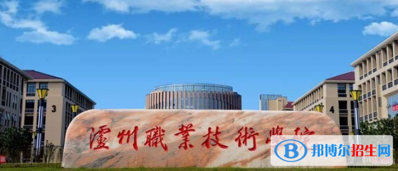 安徽單招工程測(cè)量技術(shù)專業(yè)2023年有哪些學(xué)校