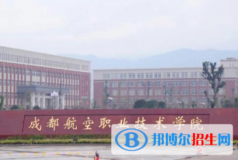 開設(shè)航空運(yùn)輸類專業(yè)的大學(xué)有哪些？