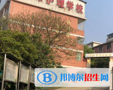 岳陽縣護(hù)理學(xué)校是大專還是中專（岳陽縣護(hù)理學(xué)校）