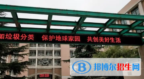 西安市鄠邑區(qū)一中、西安惠安中學(xué)2022錄取分?jǐn)?shù)線（2023參考）