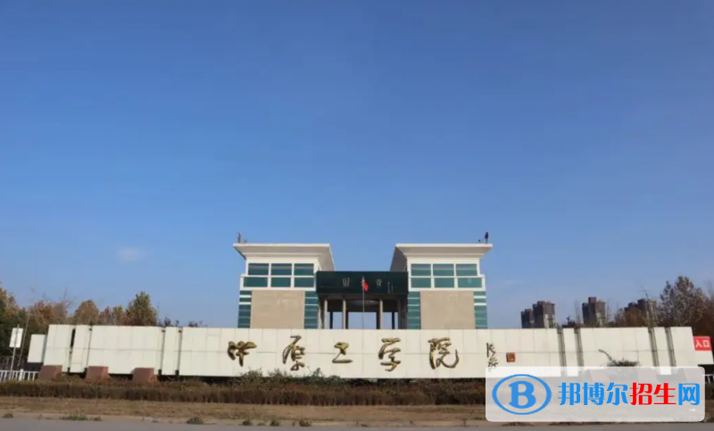中原工學院2022年各個專業(yè)錄取分數(shù)線匯總