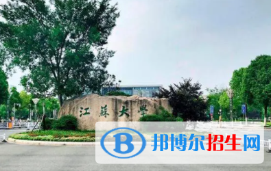 中國大學農(nóng)業(yè)電氣化專業(yè)排名（2022研究型）