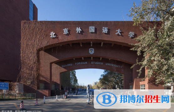 中國(guó)大學(xué)外國(guó)語言文學(xué)類一流專業(yè)排名(2022應(yīng)用型)