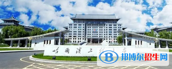 中國大學(xué)海洋機器人專業(yè)排名（2022研究型）