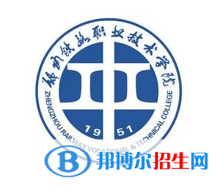 開設(shè)鐵道運(yùn)輸類專業(yè)的大學(xué)有哪些？